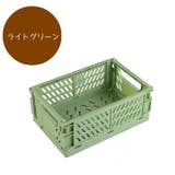 コンテナ 折りたたみ式 コンテナボックス | PlusNao | 詳細画像17