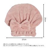 ヘアドライタオル タオルキャップ ヘアキャップ | PlusNao | 詳細画像12