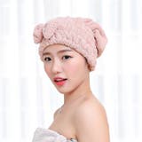ヘアドライタオル タオルキャップ ヘアキャップ | PlusNao | 詳細画像4
