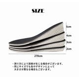 シークレットインソール 中敷き 靴用品 | PlusNao | 詳細画像6
