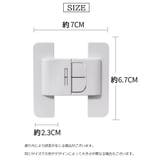 チャイルドロック ドアロック 単品 | PlusNao | 詳細画像11 