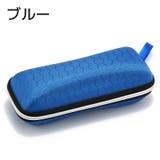 メガネケース 眼鏡ケース サングラスケース | PlusNao | 詳細画像8