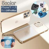 iPhoneケース スマートフォンケース スマホケース | PlusNao | 詳細画像1 