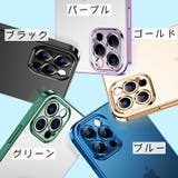 iPhoneケース スマートフォンケース スマホケース | PlusNao | 詳細画像18 