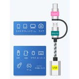 OTGケーブル USBメモリ変換アダプター タイプC | PlusNao | 詳細画像11 