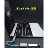 OTGケーブル USBメモリ変換アダプター タイプC | PlusNao | 詳細画像5 