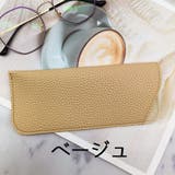 眼鏡ケース メガネケース 眼鏡入れ | PlusNao | 詳細画像12