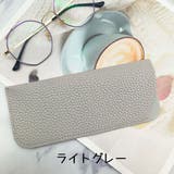 眼鏡ケース メガネケース 眼鏡入れ | PlusNao | 詳細画像6