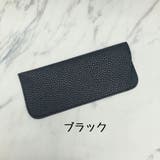 眼鏡ケース メガネケース 眼鏡入れ | PlusNao | 詳細画像7
