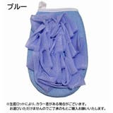 バスミトン 垢すりミトン ボディータオル | PlusNao | 詳細画像15 