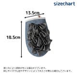 バスミトン 垢すりミトン ボディータオル | PlusNao | 詳細画像16 