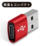 変換アダプター 変換コネクタ Type | PlusNao | 詳細画像9 