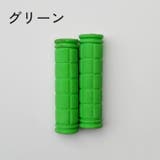 ハンドルグリップ 左右セット 自転車 | PlusNao | 詳細画像5 