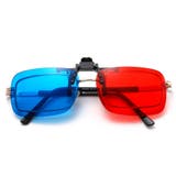 3Dメガネグラス クリップ式 アナグリフメガネ | PlusNao | 詳細画像4 