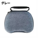 コントローラー収納ケース 保護カバー PS5 | PlusNao | 詳細画像7 