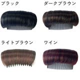 ポイントウィッグ 部分ウィッグ ヘアピース | PlusNao | 詳細画像3
