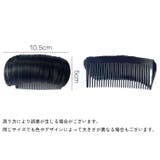 ポイントウィッグ 部分ウィッグ ヘアピース | PlusNao | 詳細画像4