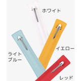 ペンケース 1本用 一本用 | PlusNao | 詳細画像8 