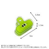 クリップ メモクリップ ペーパークリップ | PlusNao | 詳細画像14