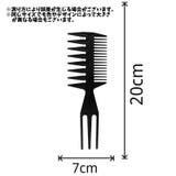 コーム くし 8本セット | PlusNao | 詳細画像14