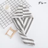 ヘアドライタオル タオルキャップ ドライキャップ | PlusNao | 詳細画像16