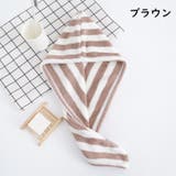 ヘアドライタオル タオルキャップ ドライキャップ | PlusNao | 詳細画像17