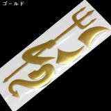 カーステッカー 3Dステッカー 立体的 | PlusNao | 詳細画像4