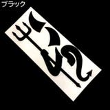 カーステッカー 3Dステッカー 立体的 | PlusNao | 詳細画像6