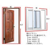 間仕切りカーテン マグネット式暖簾 カーテンのれん | PlusNao | 詳細画像9