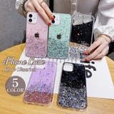 iPhoneケース iPhoneカバー スマホケース | PlusNao | 詳細画像1 
