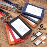 IDカードホルダー IDカードケース パスケース | PlusNao | 詳細画像1 