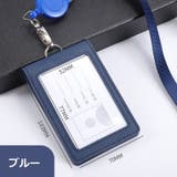 IDカードホルダー IDカードケース パスケース | PlusNao | 詳細画像14 