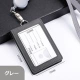 IDカードホルダー IDカードケース パスケース | PlusNao | 詳細画像19 