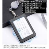 IDカードホルダー IDカードケース パスケース | PlusNao | 詳細画像20 