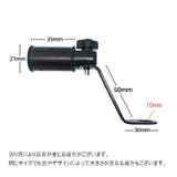 クランプバー バイク用品 ミラークランプ | PlusNao | 詳細画像10