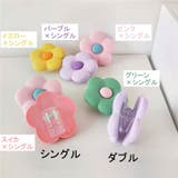 クリップ 単品 花 | PlusNao | 詳細画像11 
