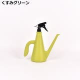 じょうろ 霧吹き 2WAY | PlusNao | 詳細画像13