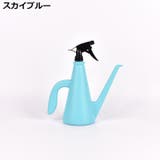 じょうろ 霧吹き 2WAY | PlusNao | 詳細画像15