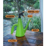 じょうろ 霧吹き 2WAY | PlusNao | 詳細画像7
