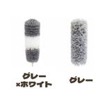 モップ 掃除用品 ホコリ取り | PlusNao | 詳細画像15