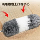 モップ 掃除用品 ホコリ取り | PlusNao | 詳細画像6