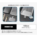 ネックストラップ スマホホルダー スマートフォン用 | PlusNao | 詳細画像13