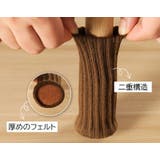 椅子脚用カバー チェアソックス 単品 | PlusNao | 詳細画像5