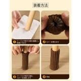 椅子脚用カバー チェアソックス 単品 | PlusNao | 詳細画像8