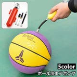 エアポンプ 空気入れ ボール用 | PlusNao | 詳細画像1 