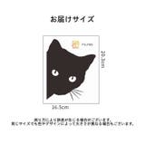 ウォールステッカー 壁ステッカー 壁紙シール | PlusNao | 詳細画像7 