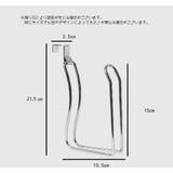 トイレットペーパーホルダー ペーパーホルダーフック フック | PlusNao | 詳細画像11
