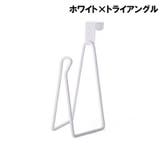 トイレットペーパーホルダー ペーパーホルダーフック フック | PlusNao | 詳細画像14