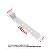 ケーブルホルダー 5個セット 結束バンド | PlusNao | 詳細画像18 