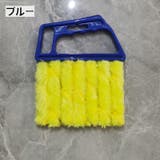 ブラインドクリーナー ブラインド用 ホコリ取り | PlusNao | 詳細画像13